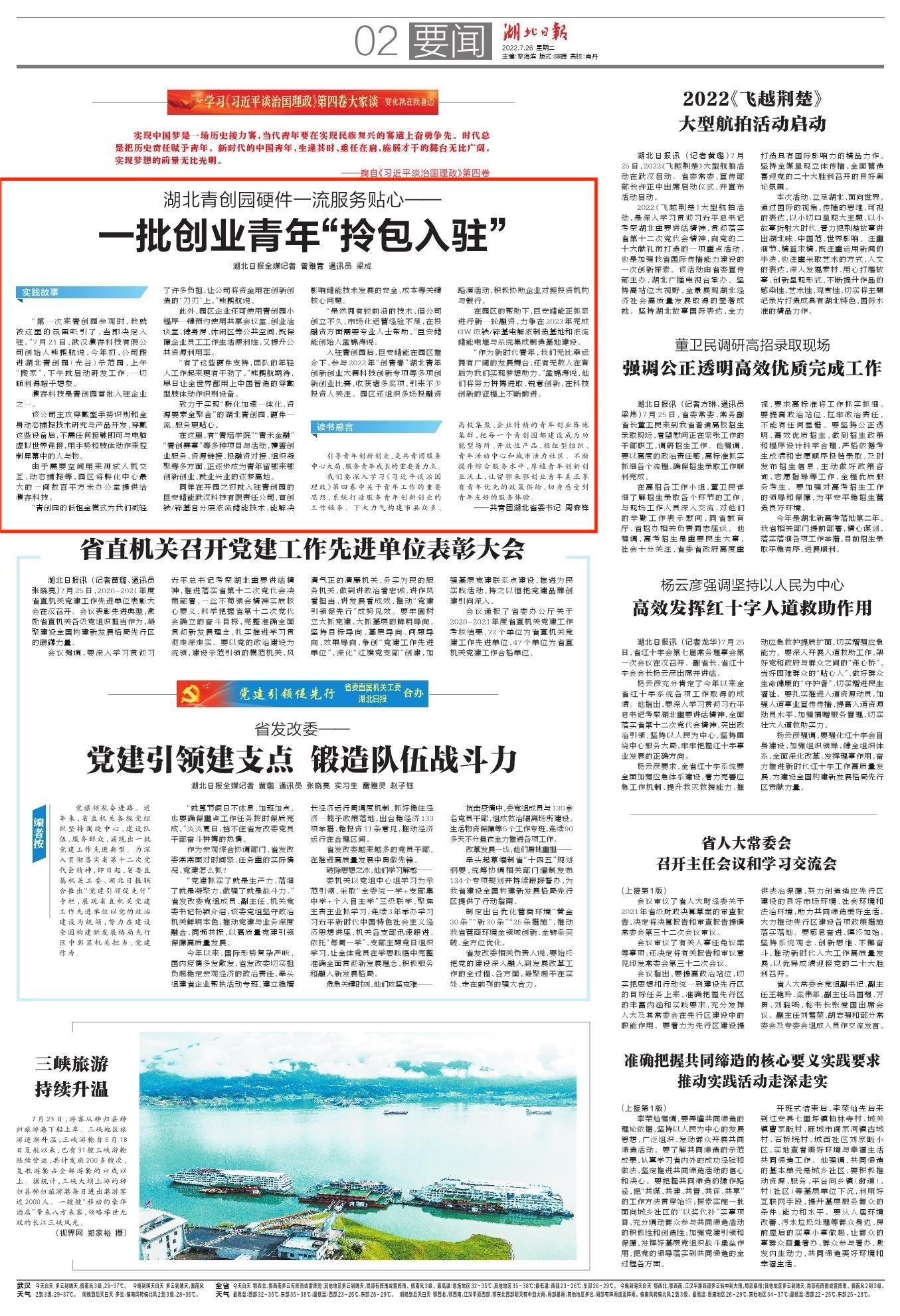 105653118.jpg 微信图片_20220802154250.jpg