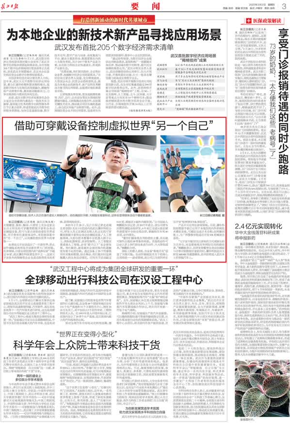 111744597.jpg 02r03c_00的副本.jpg