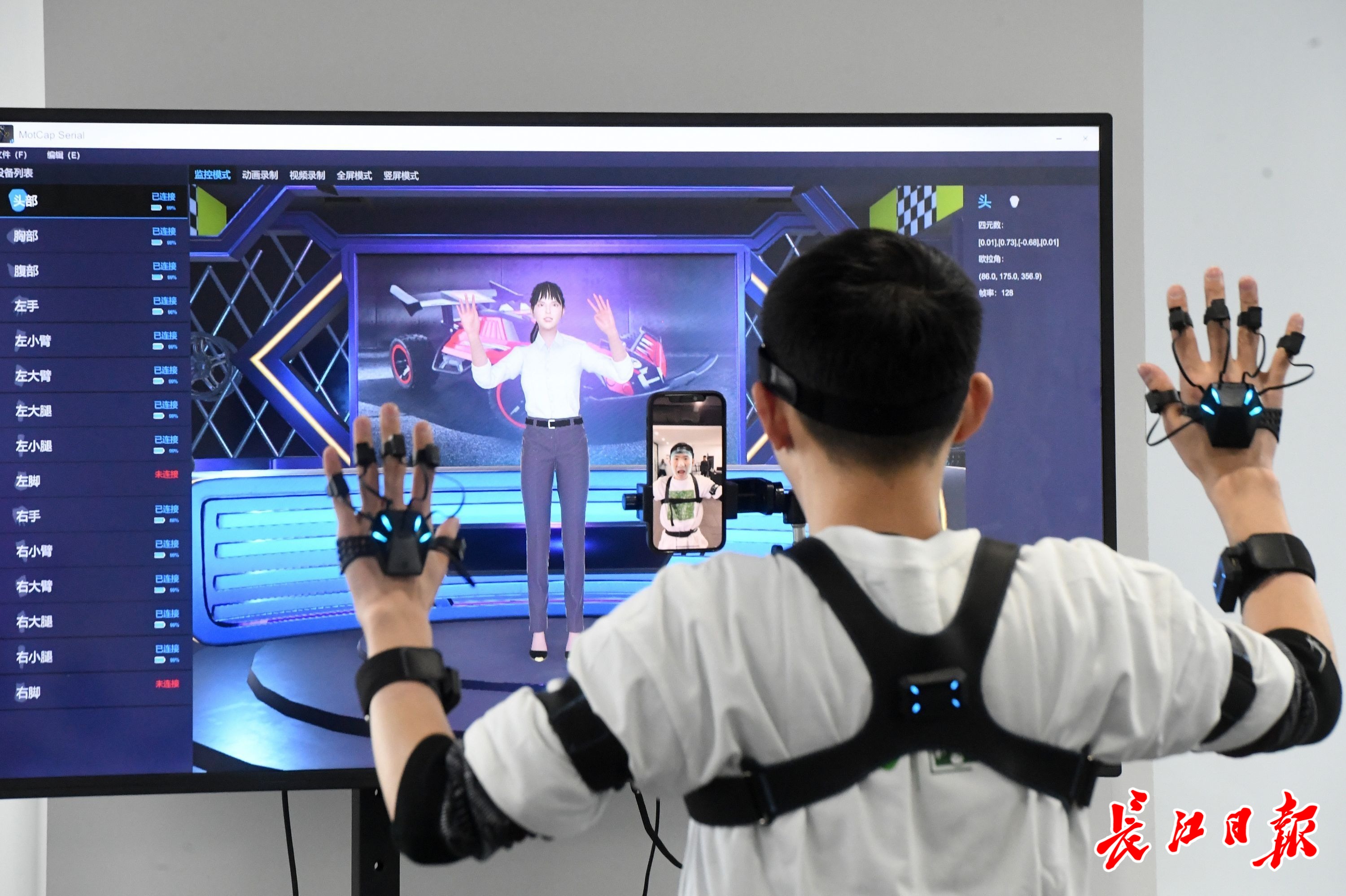 111828765.jpg 微信图片_20230303151857.jpg