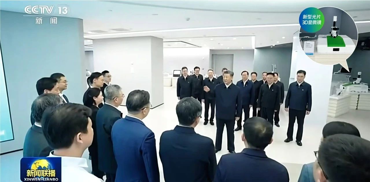 133938155.jpg 微信图片_20241107142618.jpg