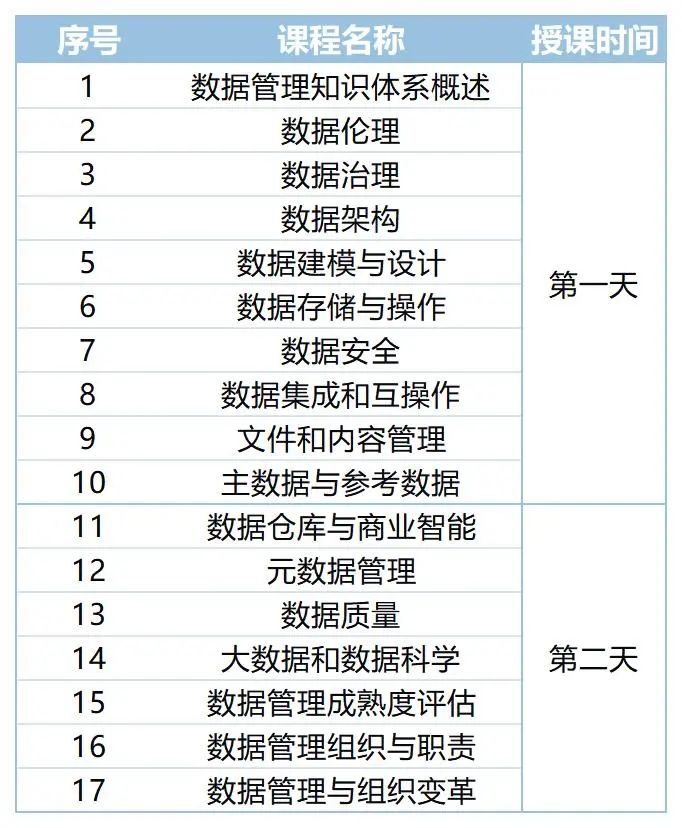 152919914.jpg 微信图片_20250214152546.jpg